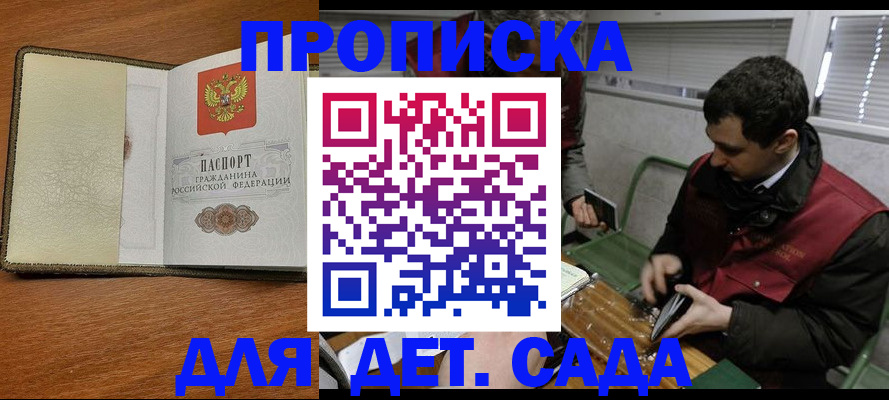 временная регистрация собственник в Кяхте